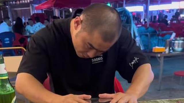 摇骰子高端局，决战到天亮！