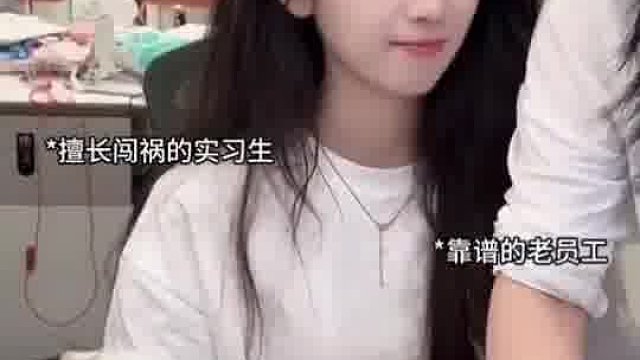 我看她脸就知道根本不是她的错！