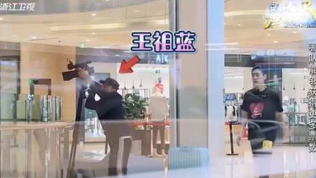 祖蓝：摄影师你调这么高干嘛
