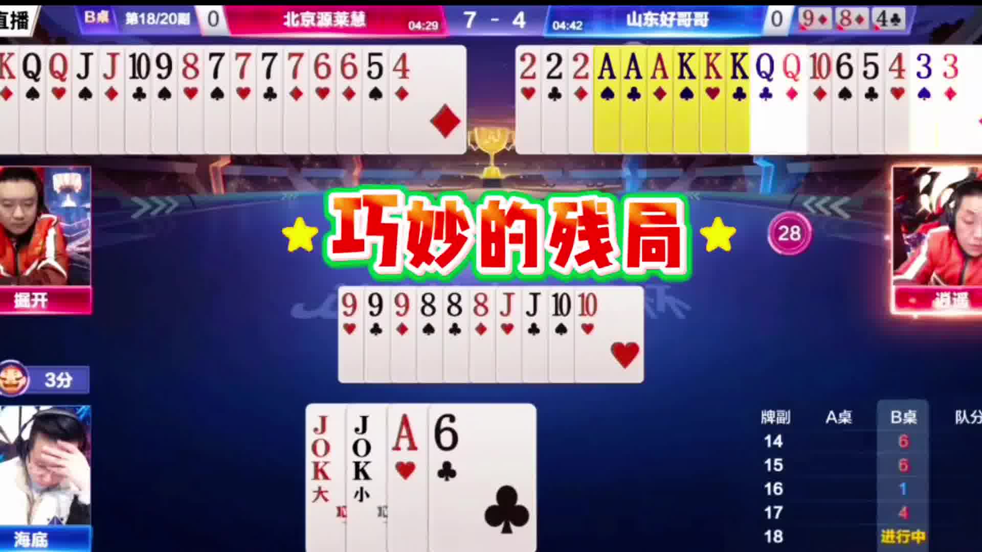 果断放弃对2直接无解