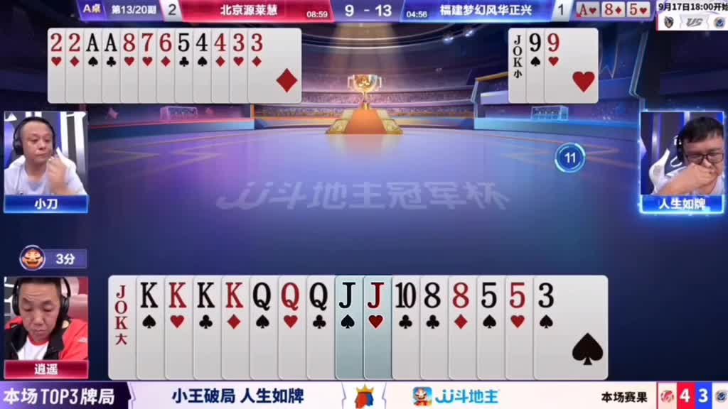 过对J必赢炸