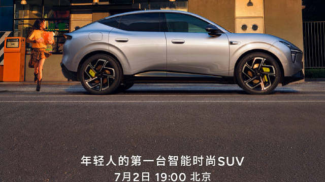 【一车双能，面向全球：年轻人的全球车来了】
“就是好奇这个，国内和海外价差这么大，会同时出现在一个发