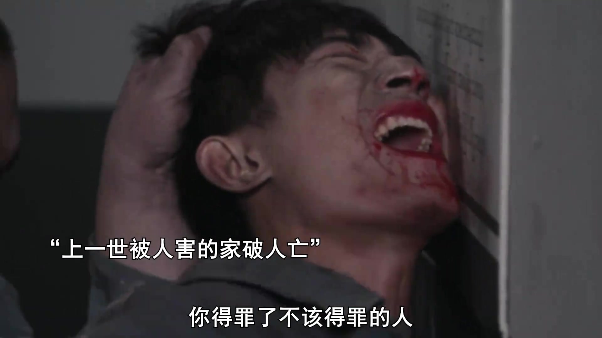 小伙上一世被人害的家破人亡