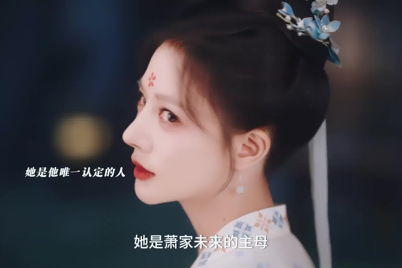 自己的老婆自己宠，不怕她闯祸就怕自己保护不了她