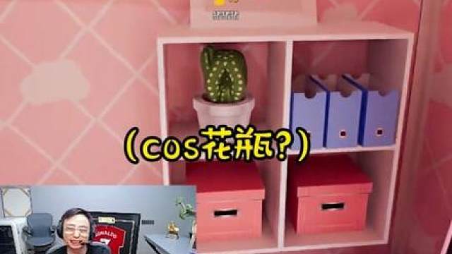 躲猫猫水晶哥惊现本体？
