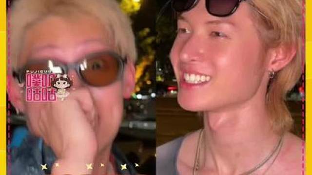 哥几个老爹站都懒得搭理我们了