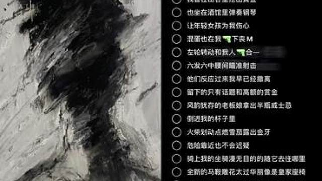 和 一起 壳我就是这么真 哗