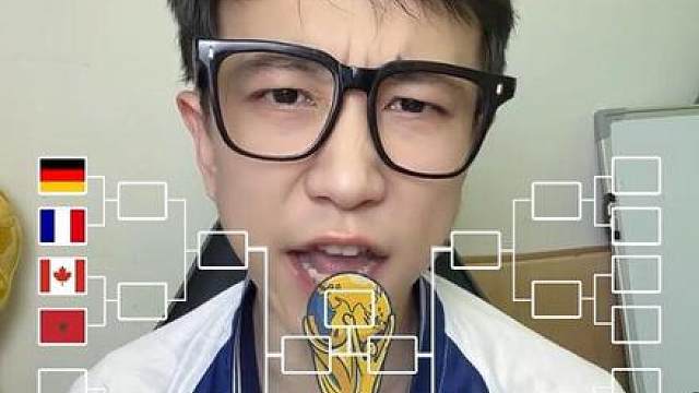 浅浅预测下2026世界杯淘汰赛走向