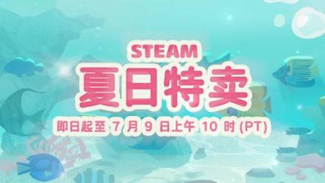 新史低价格游戏大盘点，哪些值得入手！ 又一波新史低价格游戏放出，哪些经典好游戏值得入手，扑满叔带你一起盘点