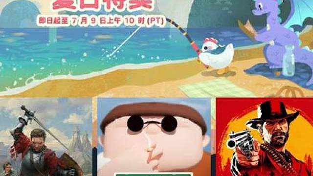 2026年Steam夏促最值得入手的10款新史低游戏
