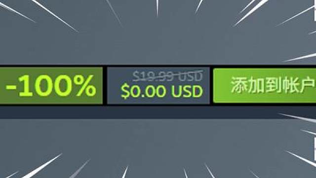 【喜23】夏促特辑，超多热游限时免费领取 6.23 Steam和Epic全收集