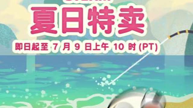 STEAM夏季6.26-7.9打折大促盘点