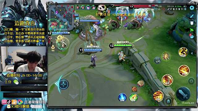 反思老夫子前期不该管队友