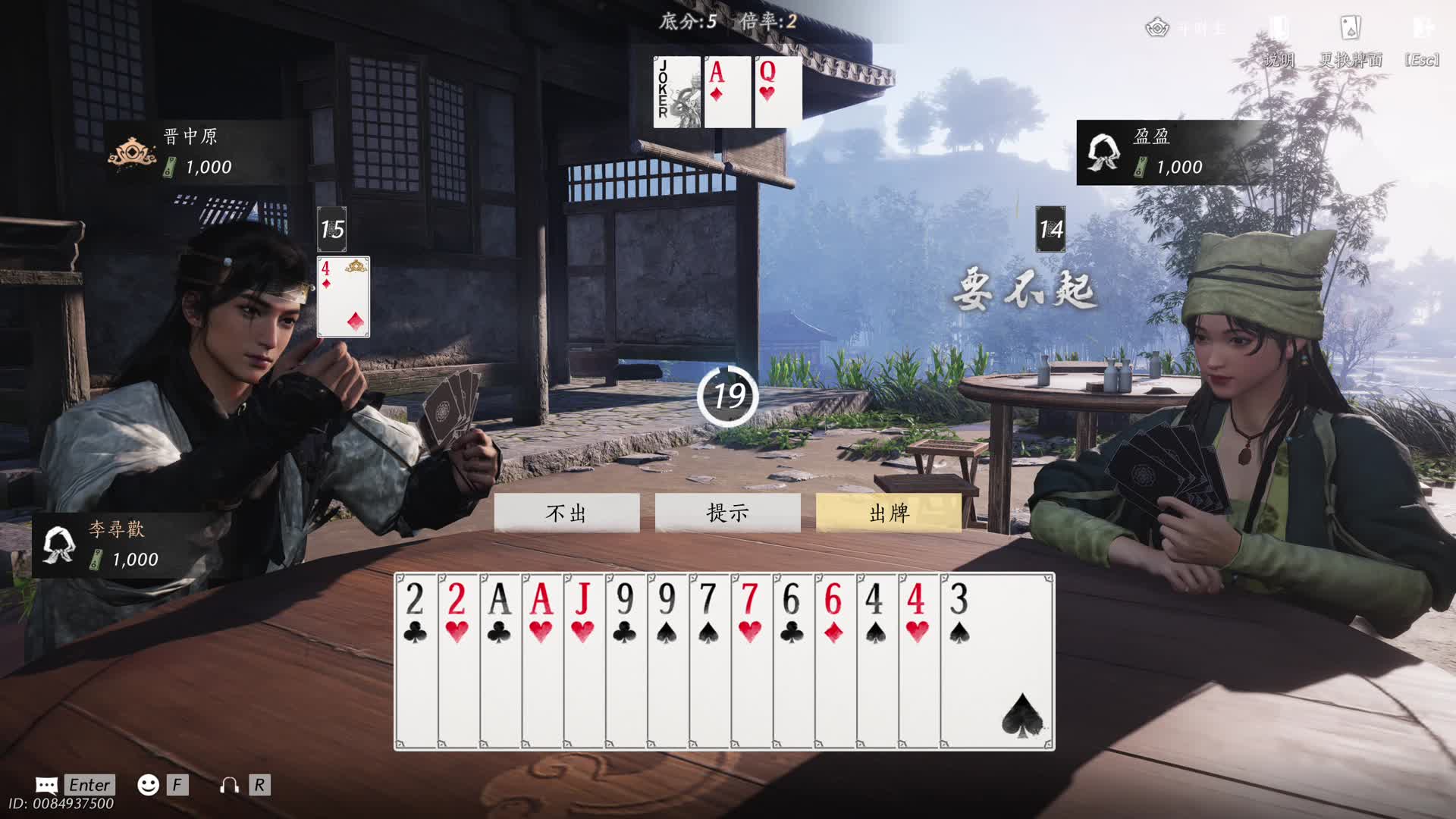 不同凡鹅