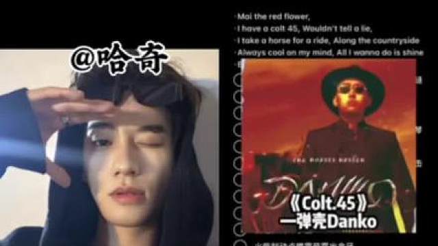 给俺的驴编上一缕一缕的那个头发.