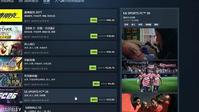 steam夏促游戏推荐