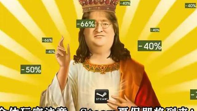 Steam夏促史低高品质游戏，这几款可免费白嫖闭眼入不后悔！