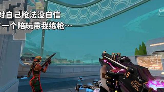 无畏契约 如果欺负一个 很笨拙 很心酸 很用力 很崩溃 很执着打瓦的女孩 让你觉得特有成就感的话 那你当我什么也没说吧