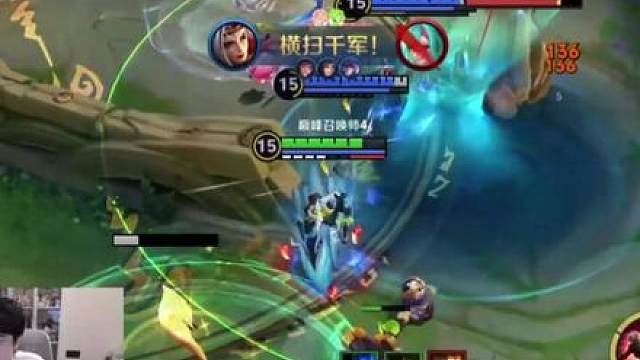五杀，轻轻松松