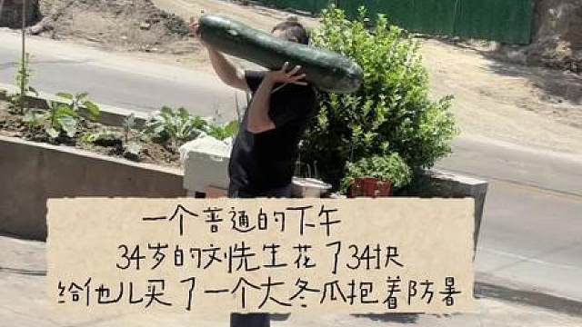 降温神器