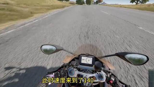 杜卡迪v4匹配迈凯伦gt，展示螺纹钢八字跑海岛