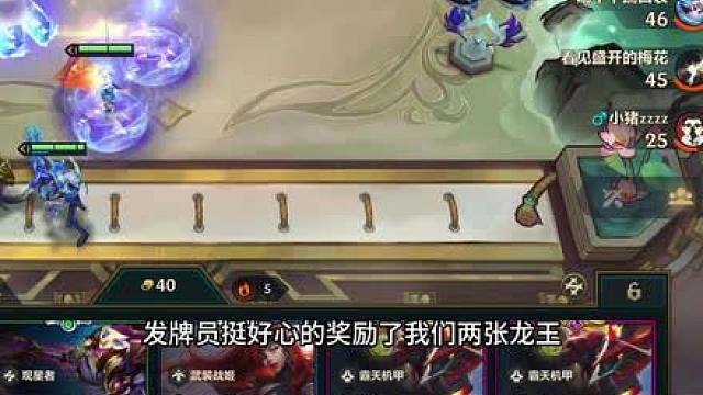 金鳞精粹：公式化标准过度 轻松三星五费！反被弑神？