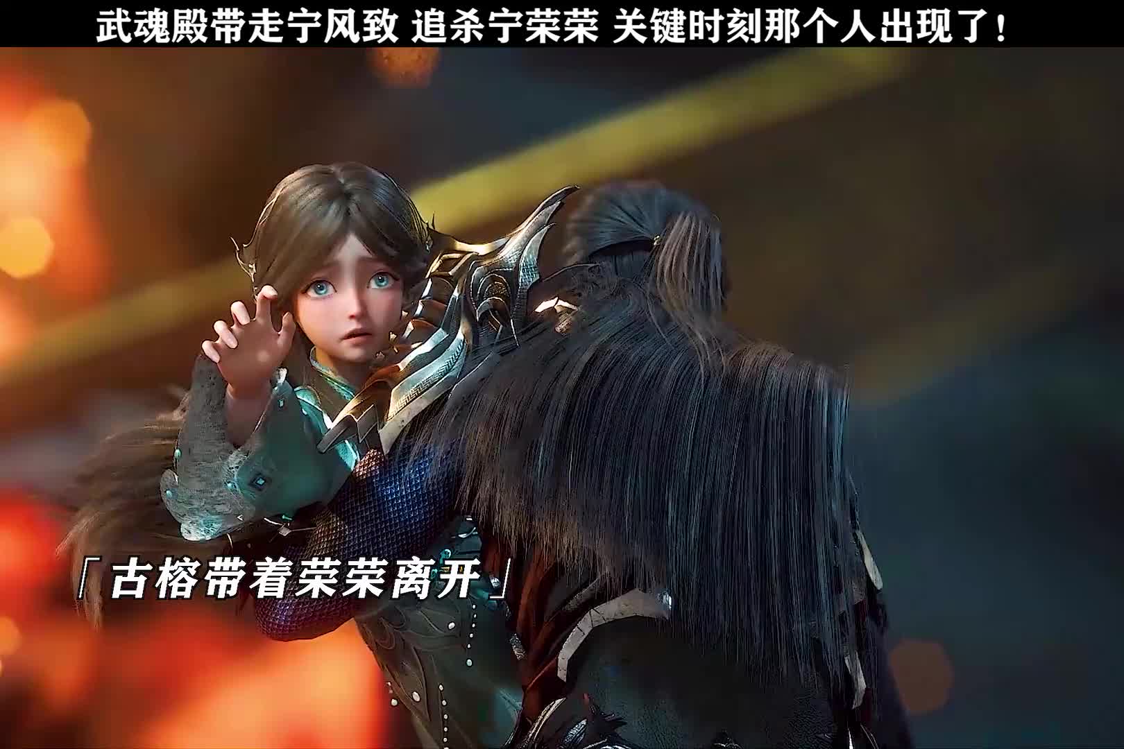 千道流迷惑尘心舍弃情感成神，这泯灭人性换来的神，我尘心不当也罢！