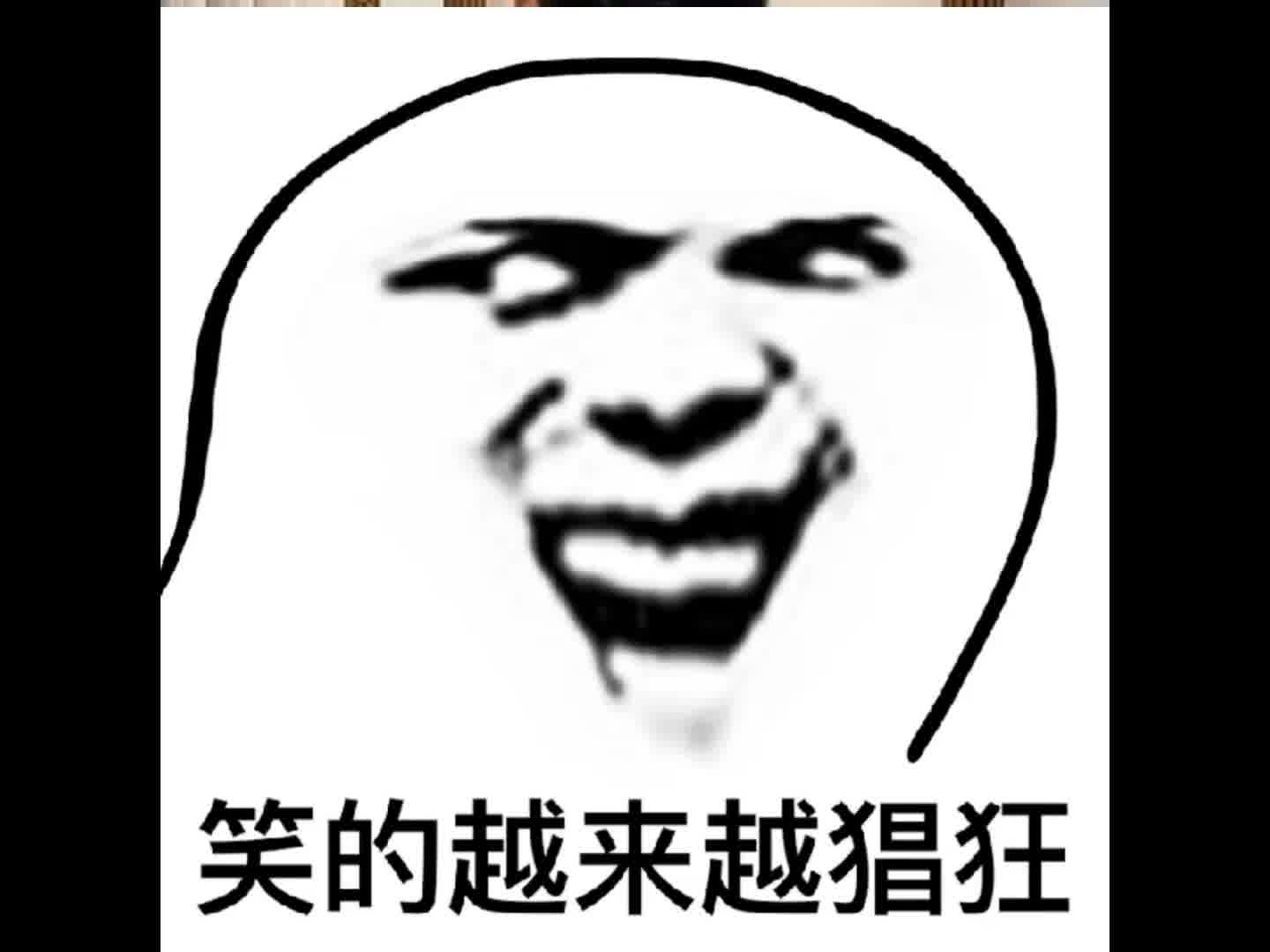 真有实力