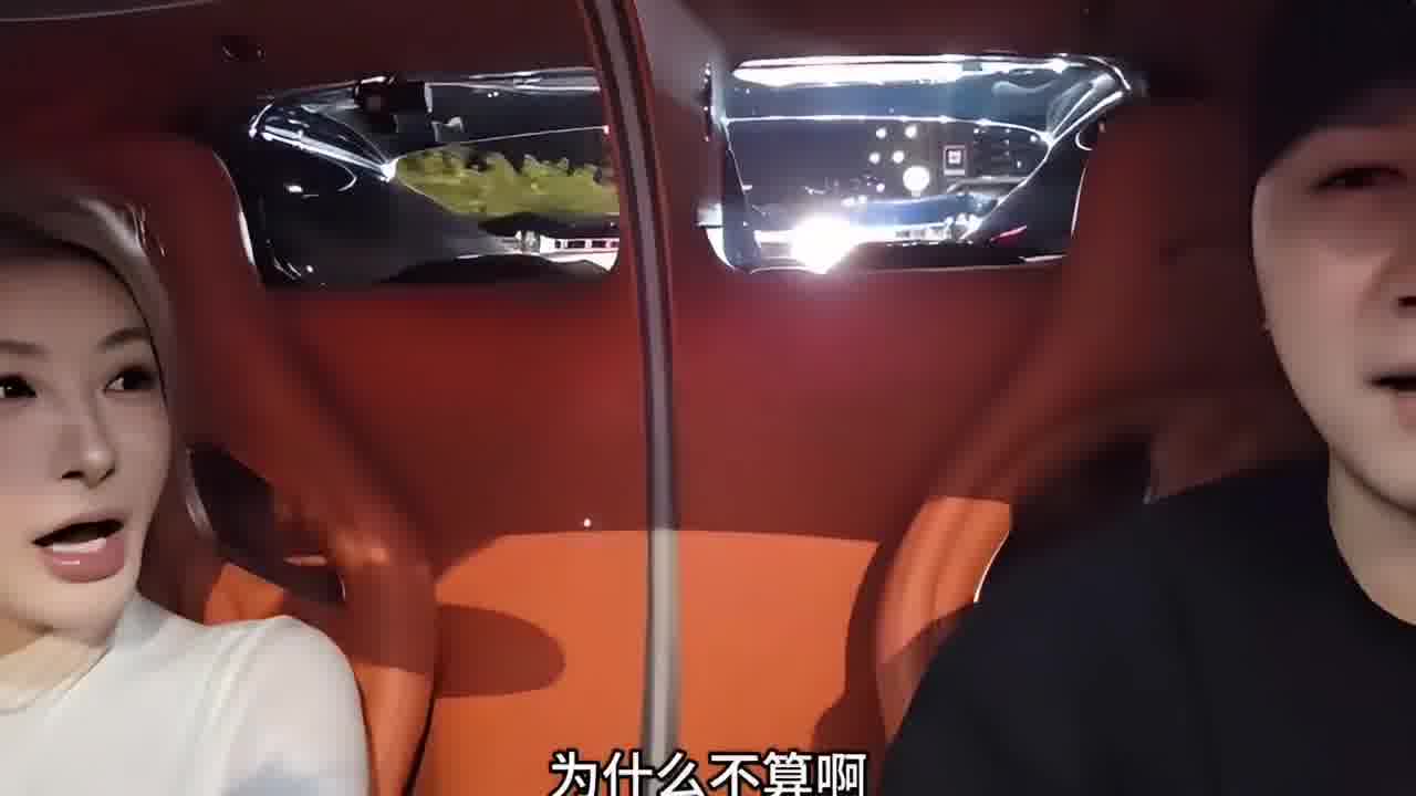 带了到底算不算给？