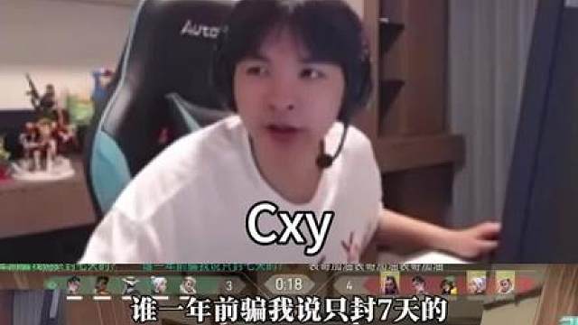 《真的假的》 【cxy】“下辈子打职业”