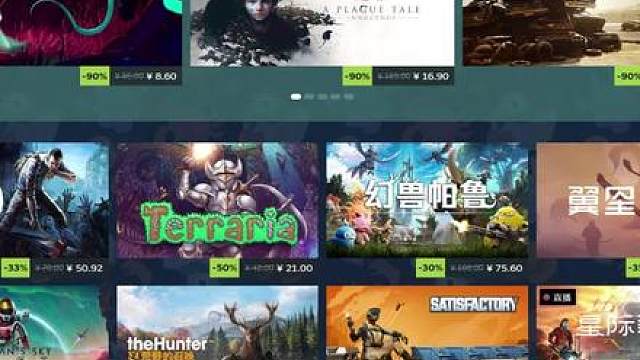 steam夏促，遍地都是一折？