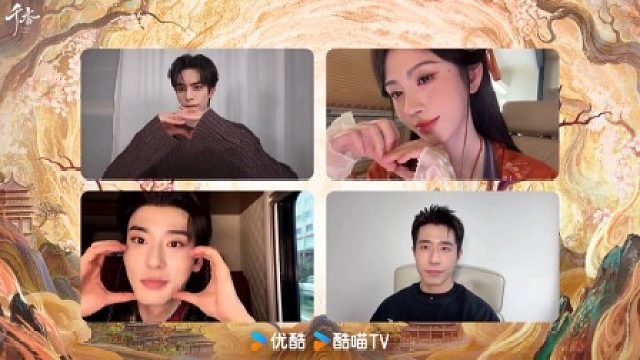 雏凤小队雷修远 姜黎非 （按姓氏笔画排序）纪桐周 比心三连拍把本给萌晕了呀三连拍但是一秒有800个比