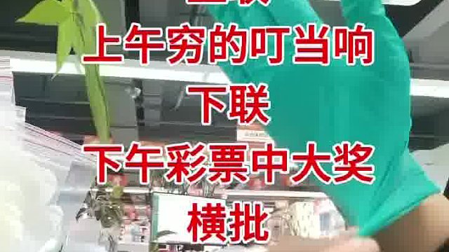 这个横批谁来对