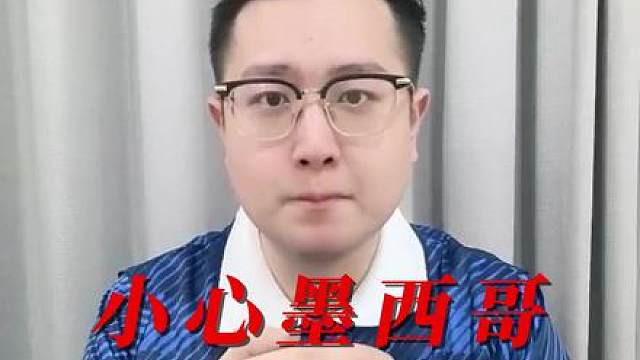 世界杯：科特迪瓦vs挪威 法国vs瑞典 墨西哥vs厄瓜多尔