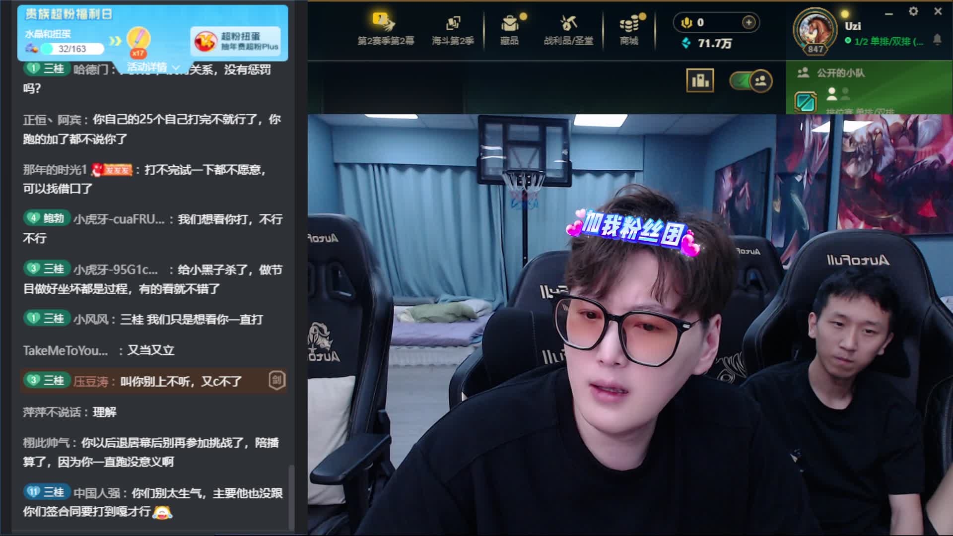 三桂无奈回应挑战失败