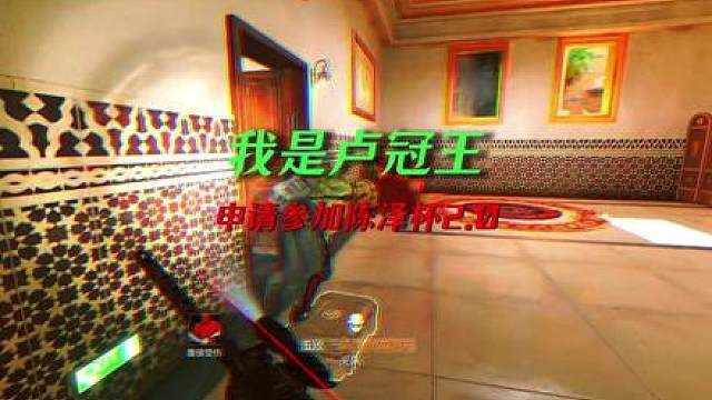 申请参加陈泽杯2.0！这次我要流下开心的眼泪！