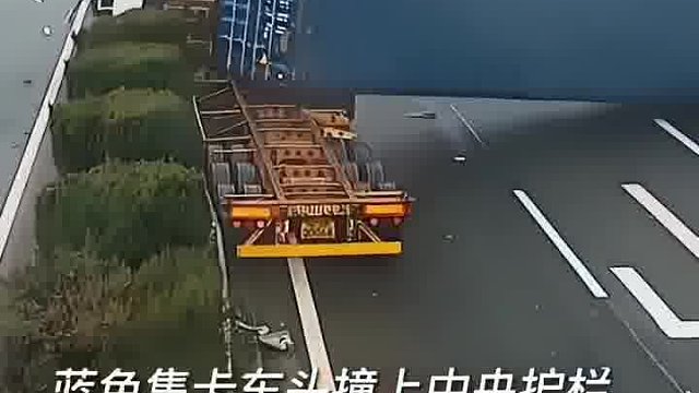 高速路段60秒内双向车道均发生车祸！
