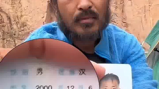 网友川藏线徒步偶遇“大爷”，“大爷”拿出身份证：我是00后，“分手后出来散散心”