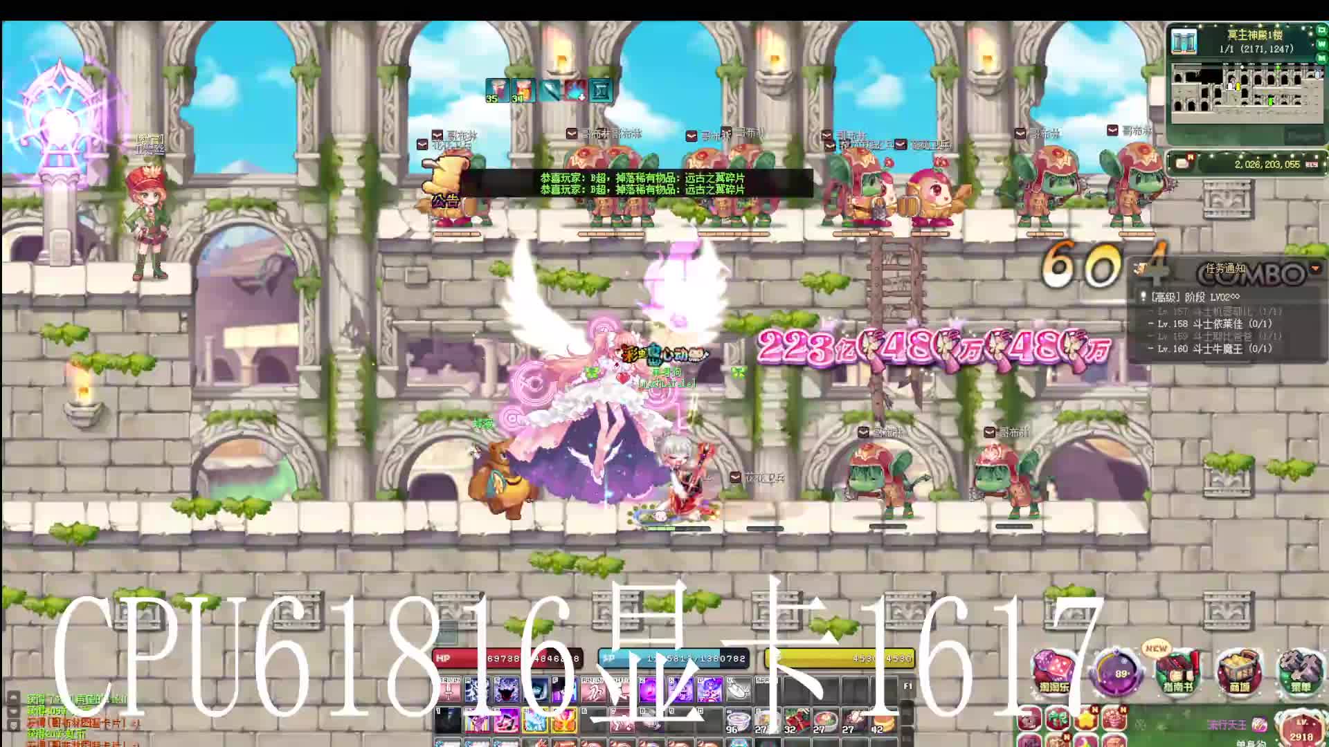 彩虹岛S1片段1