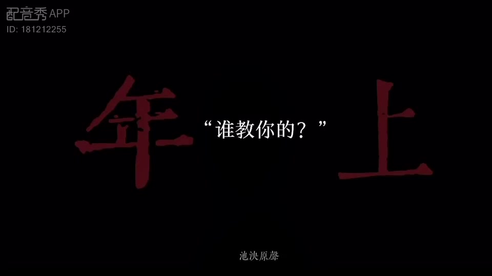 年上VS年下