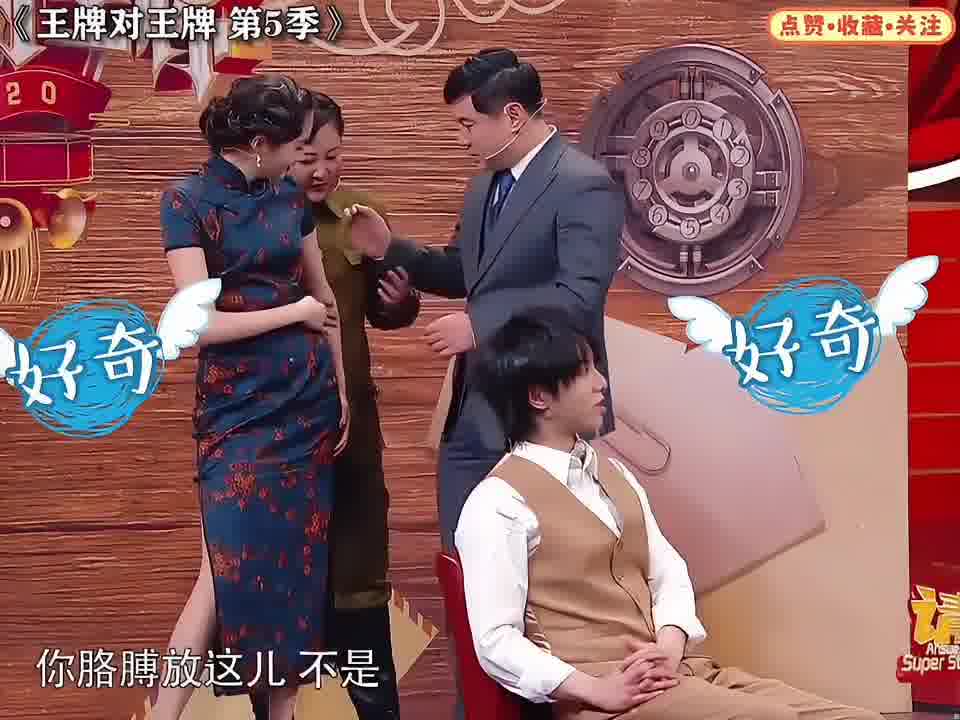 沈腾和贾玲没见过腰哈哈哈哈