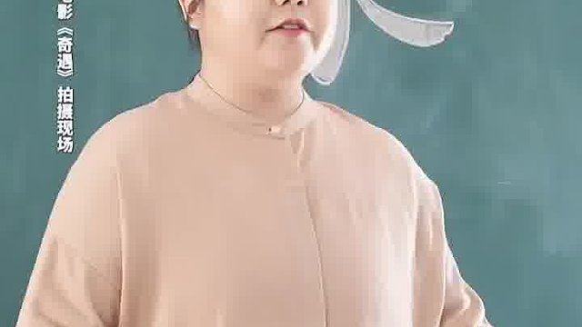 当年一起上学的老同学，竟然当起了班主任，太招笑了！ #电影奇遇 #贾冰