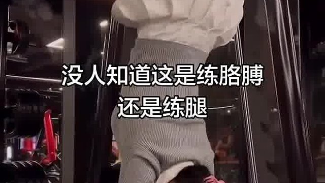 这么练 对吗