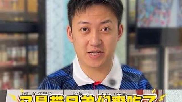 塔卡