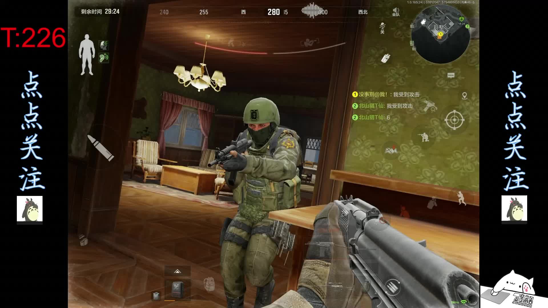 一秒不用剪！MVP给到M9军刀！