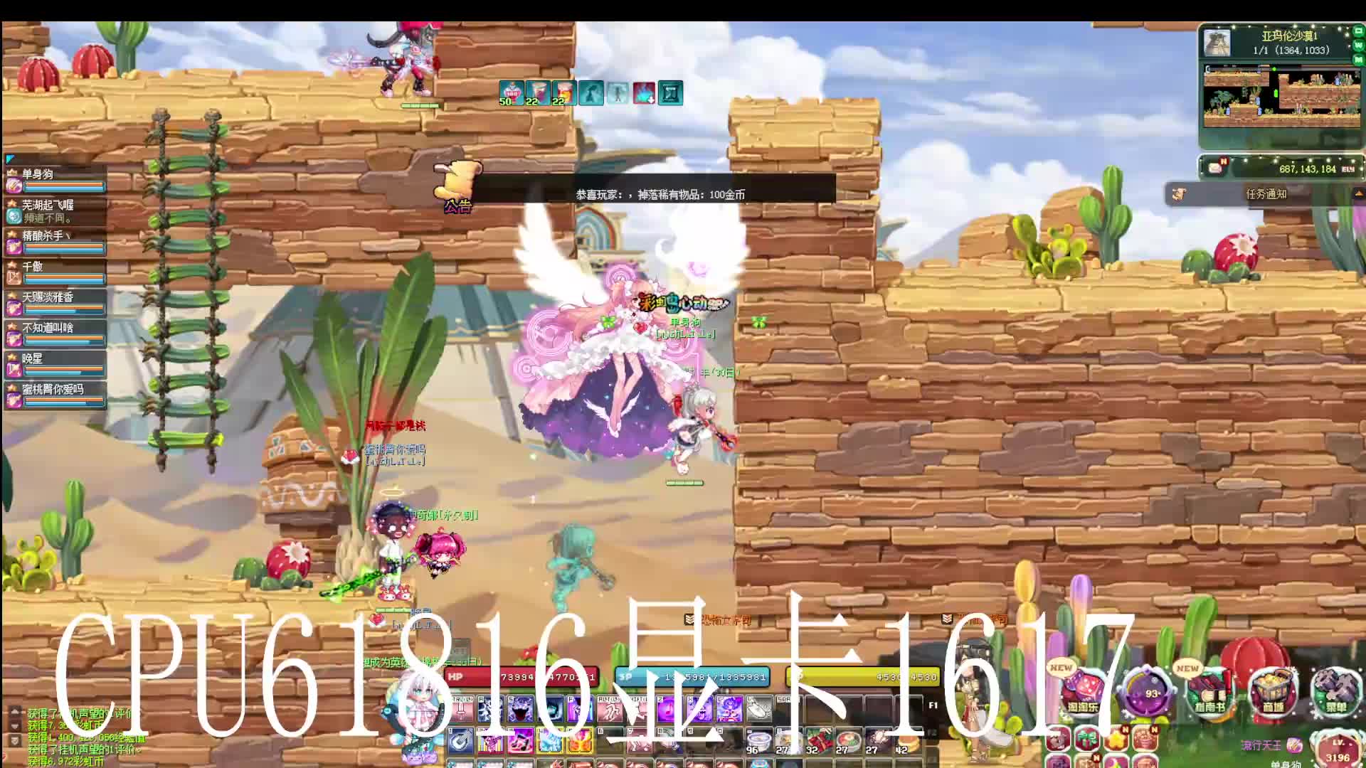 彩虹岛S1片段1