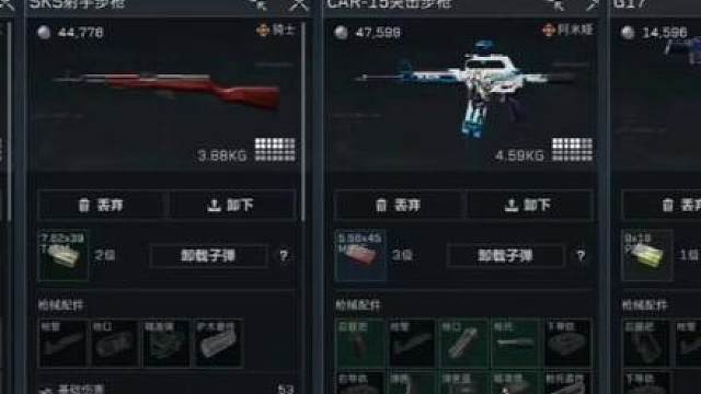 S10 武器箱 爆率测试 100连开！！！