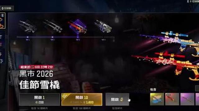 所有人 感受