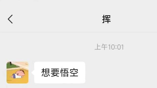 我能分不清主次吗