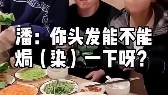 本山大爷这聊天我给一百分